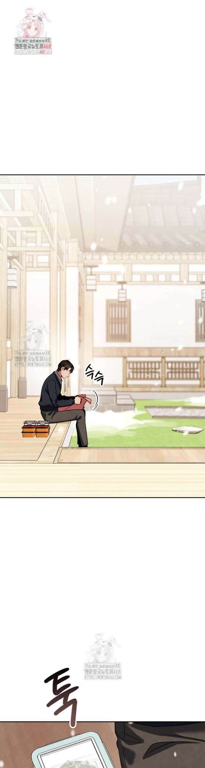 배우로서 살겠다 130화 1