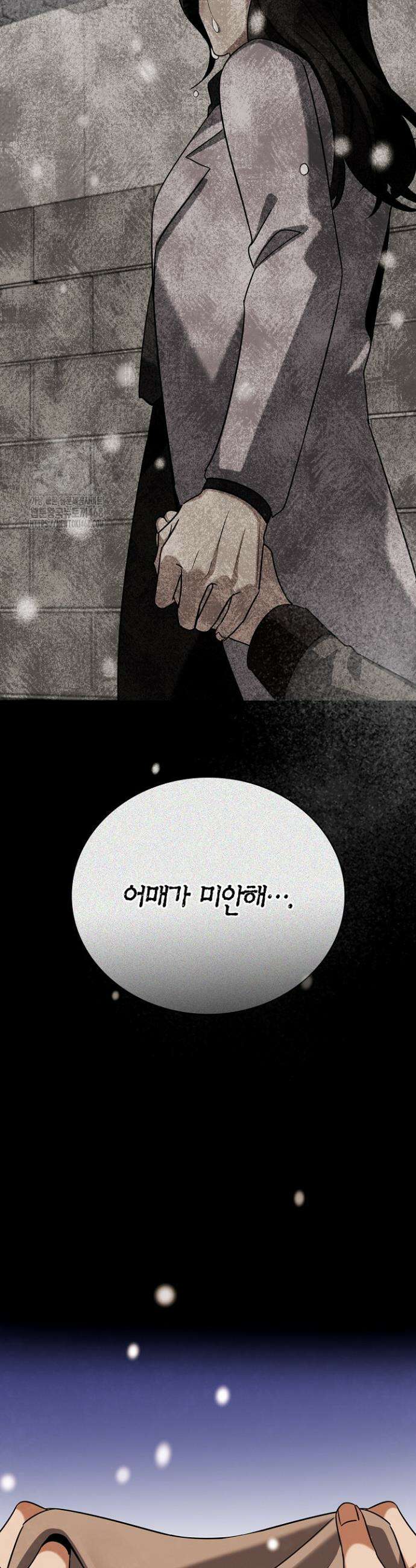 배우로서 살겠다 130화 6