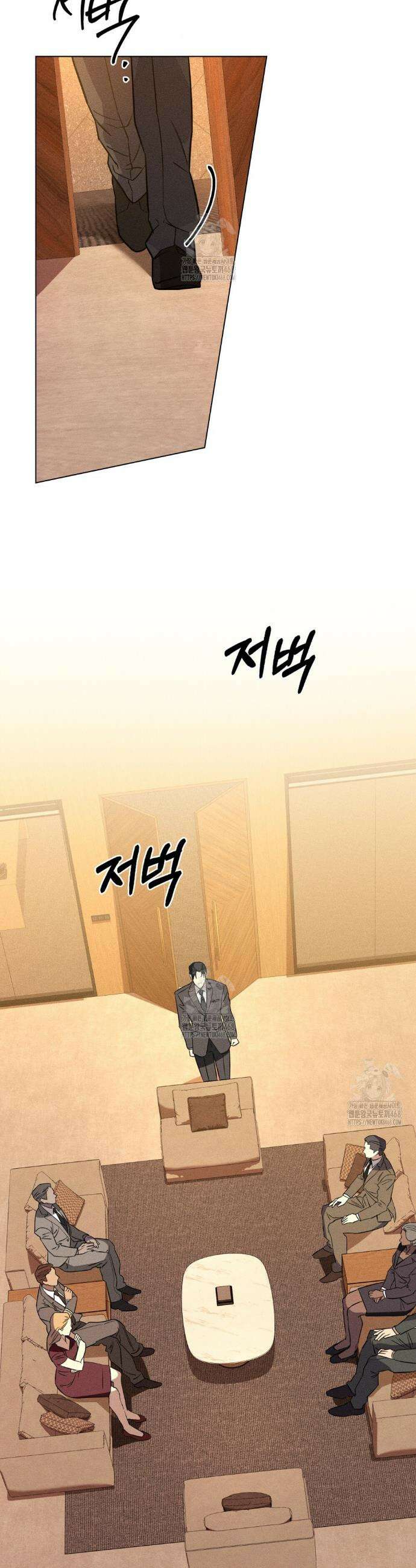 웨어울프 : 향기에 이끌린 늑대들 64화 24