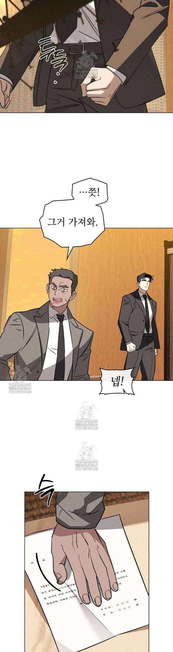 웨어울프 : 향기에 이끌린 늑대들 64화 28