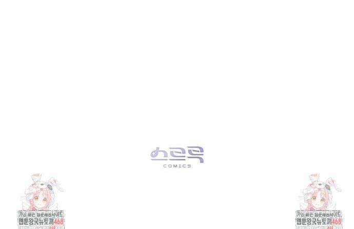 웨어울프 : 향기에 이끌린 늑대들 64화 36
