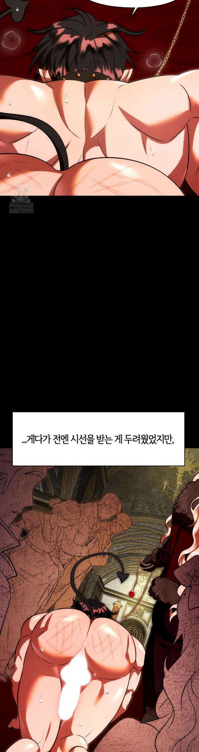 남주를 죽여도 되나요? 23화 22