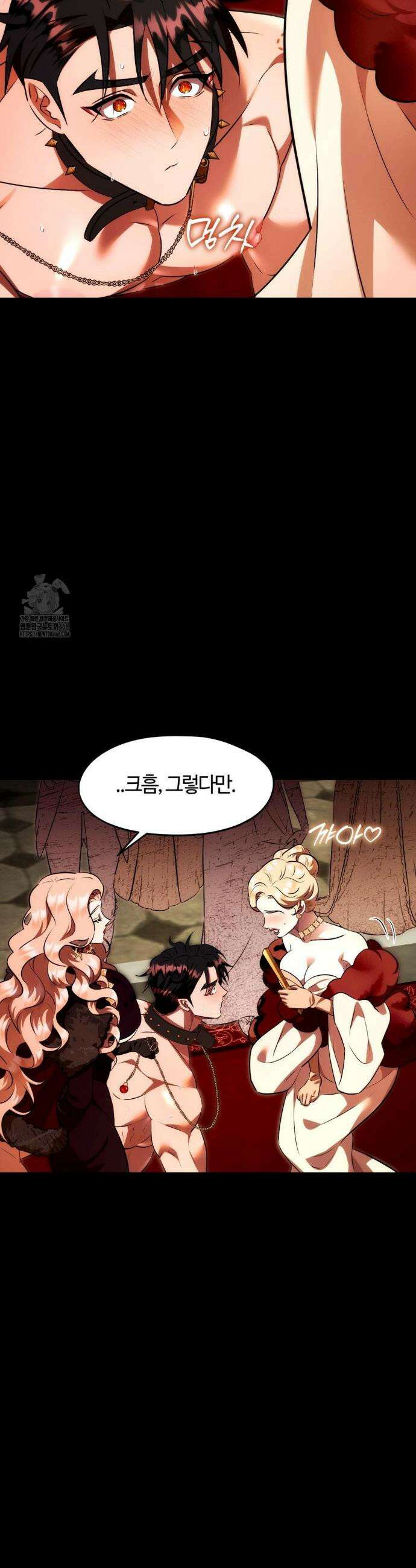 남주를 죽여도 되나요? 23화 24