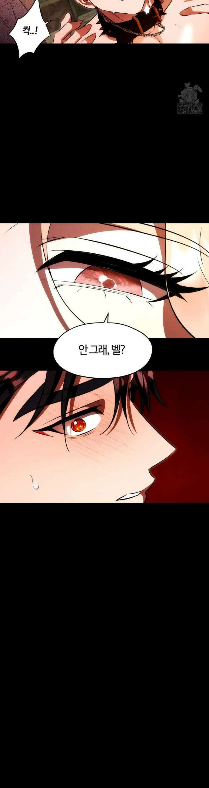 남주를 죽여도 되나요? 23화 37