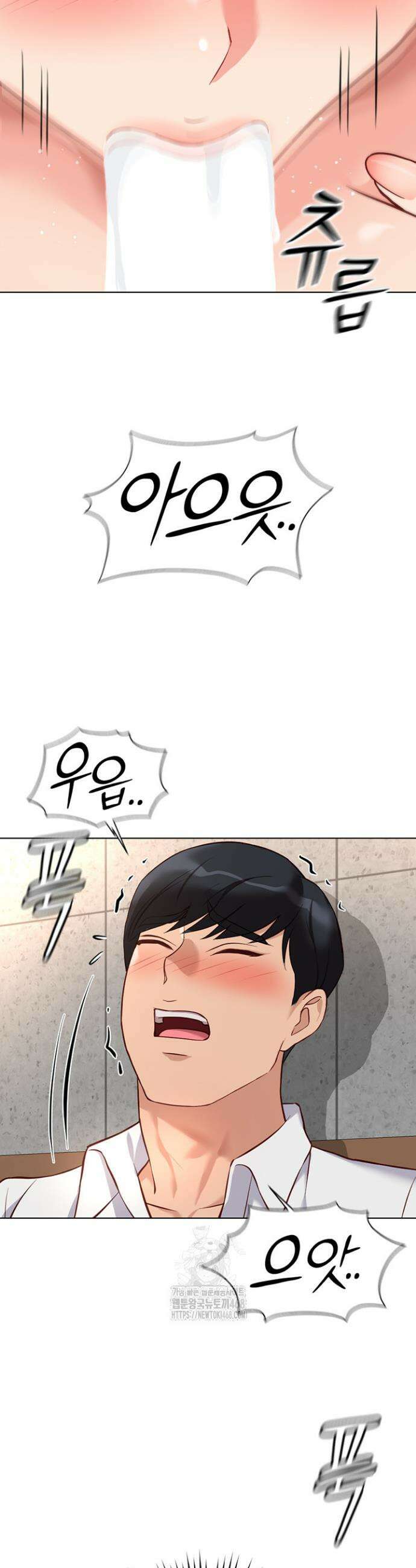 상식개변 프로그램 30화 2