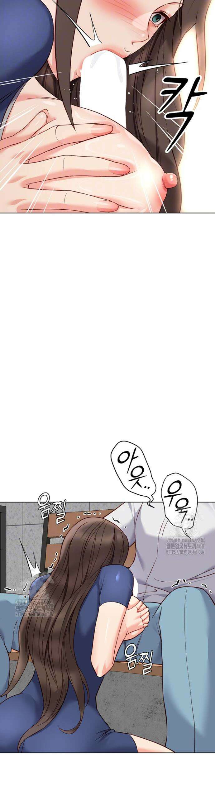 상식개변 프로그램 30화 4