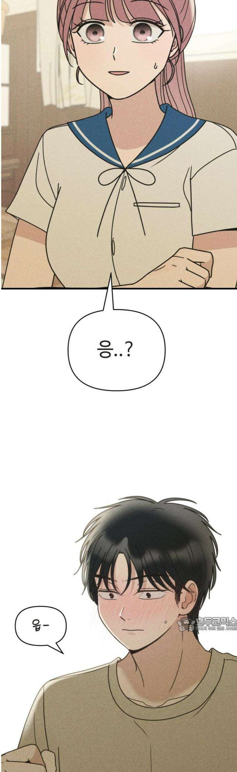 아이스크림 소년 31． 열기 2