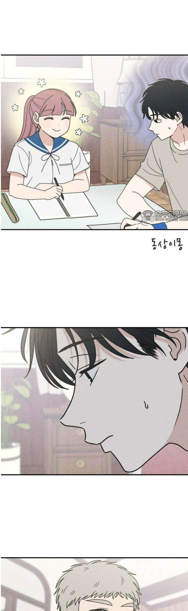 아이스크림 소년 31． 열기 26