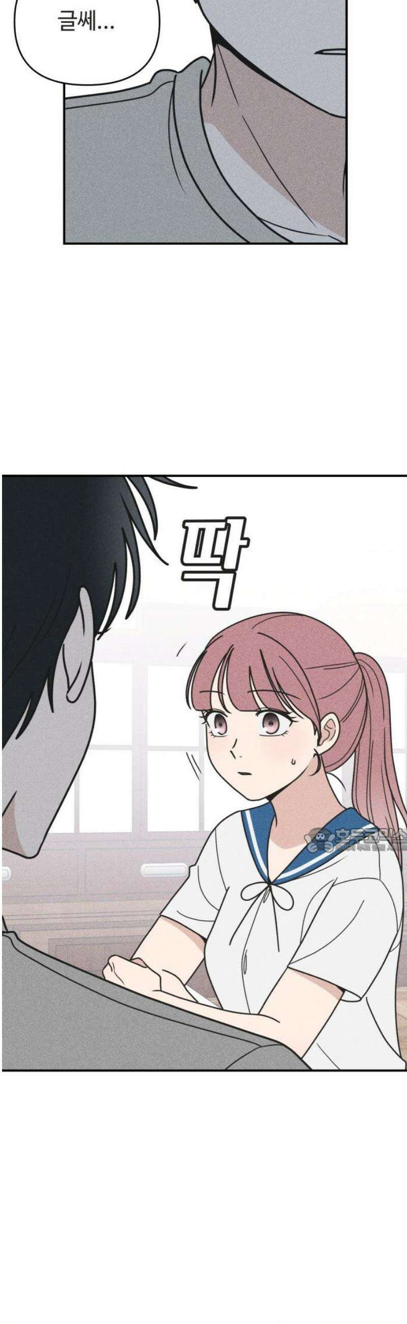아이스크림 소년 31． 열기 30