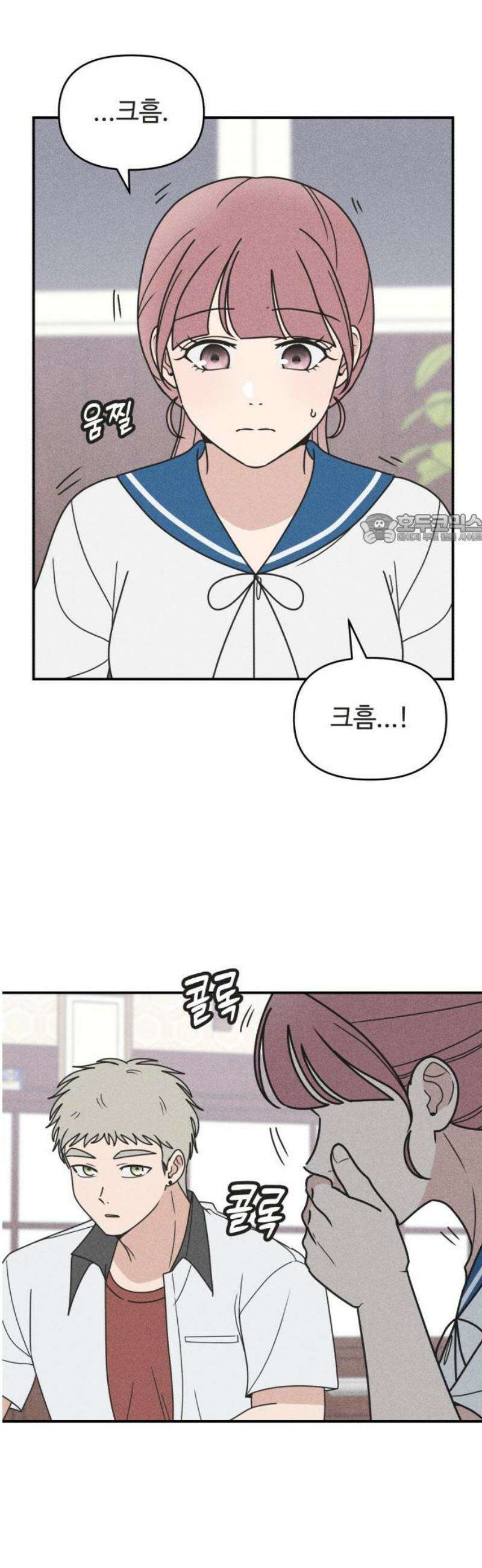 아이스크림 소년 31． 열기 41