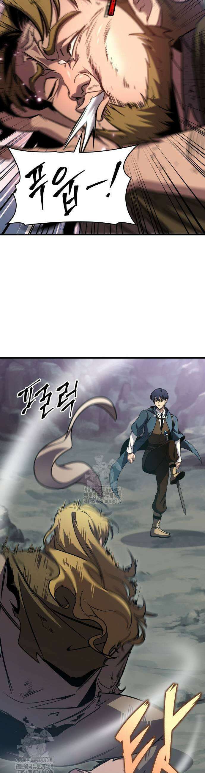 나만 보는 탑 공략집 74화 37