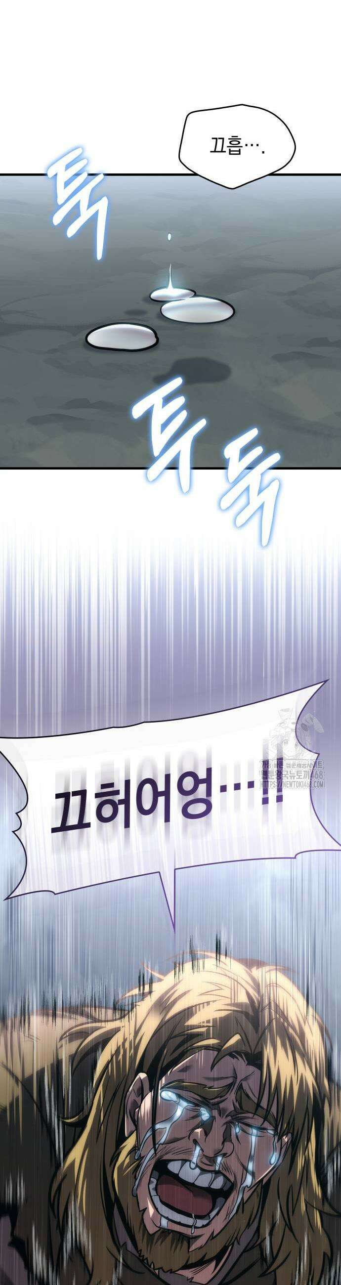 나만 보는 탑 공략집 74화 49