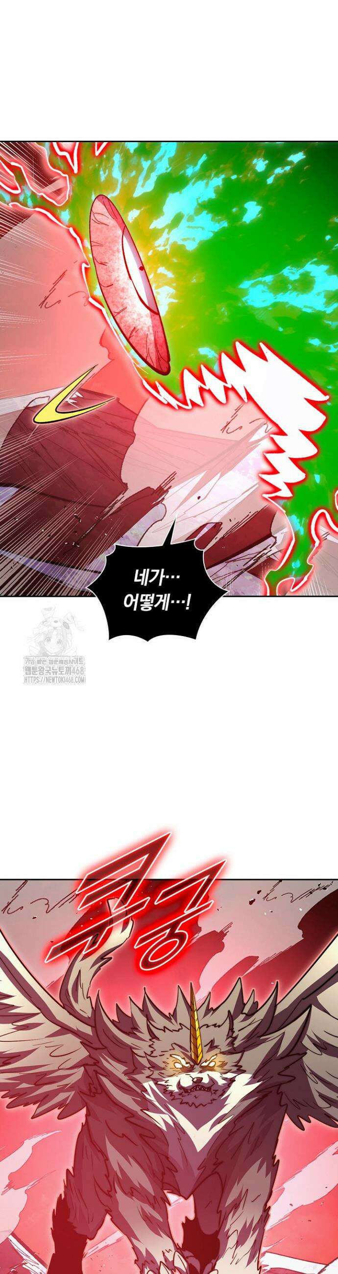 전설 헌터로 키워지는 중입니다 319화 5