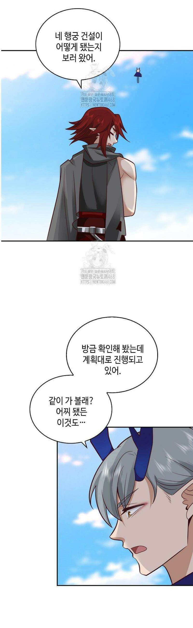 무련전봉 1641화 3