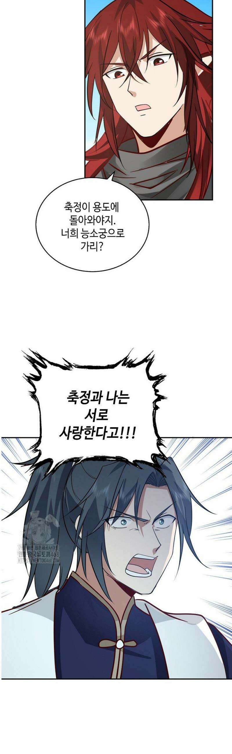 무련전봉 1641화 12