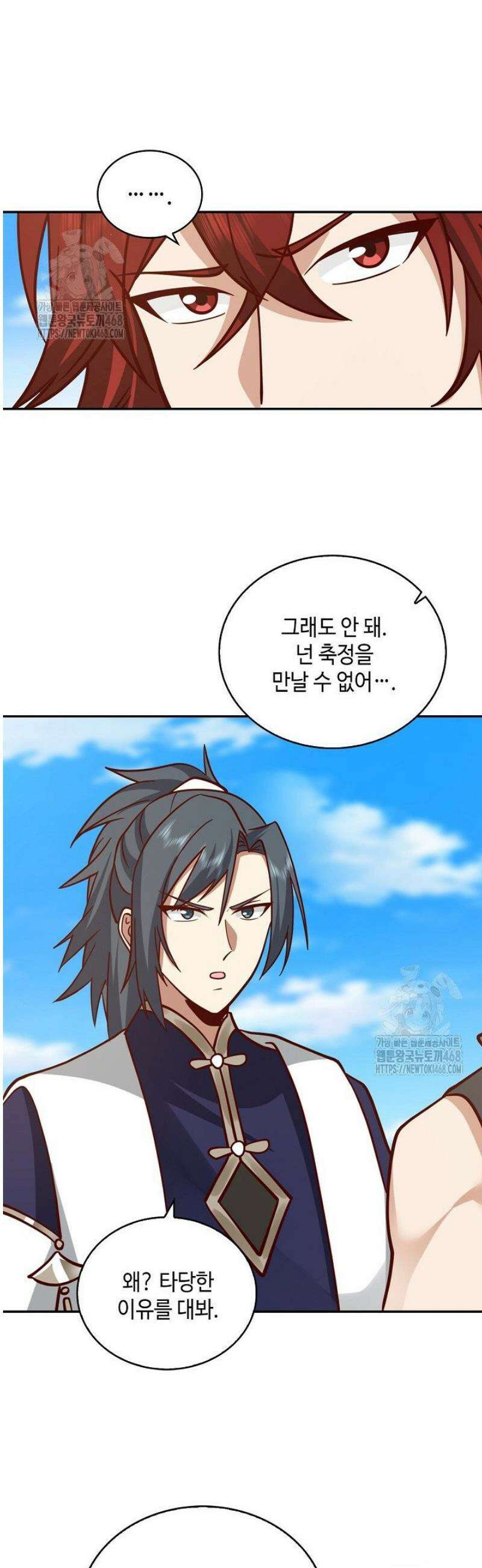 무련전봉 1641화 13