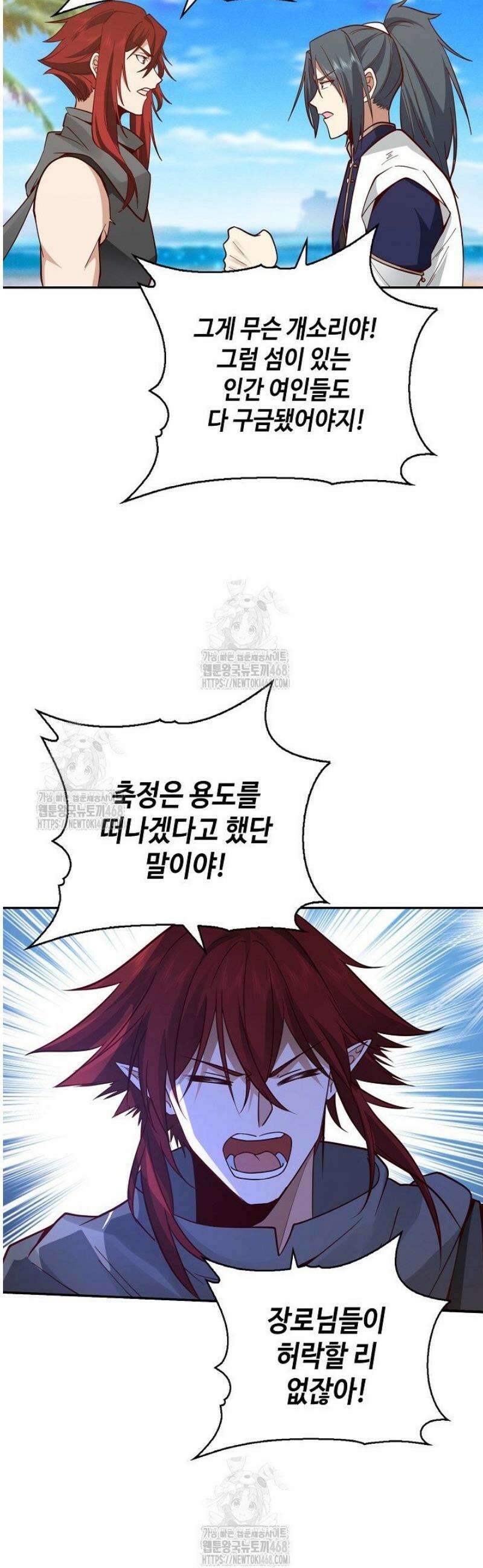 무련전봉 1641화 17