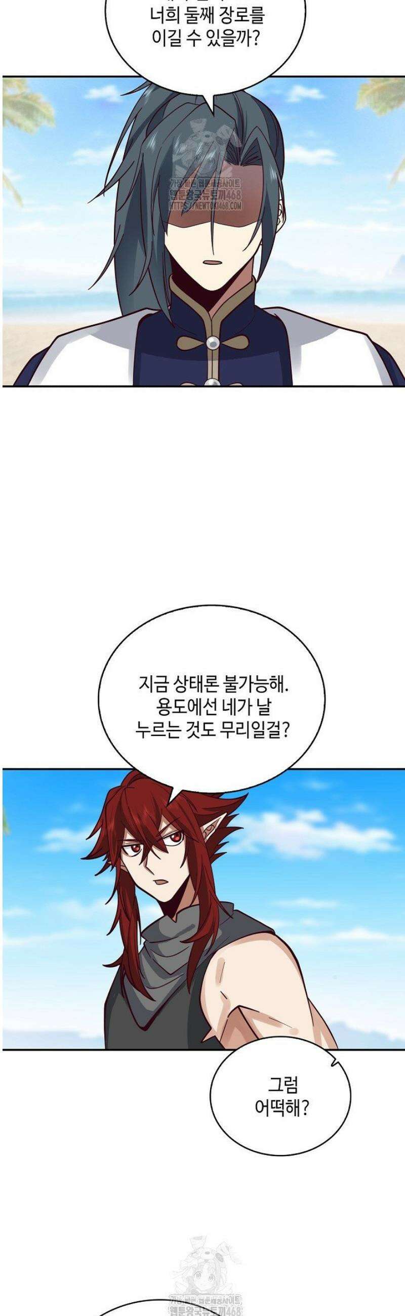무련전봉 1641화 23