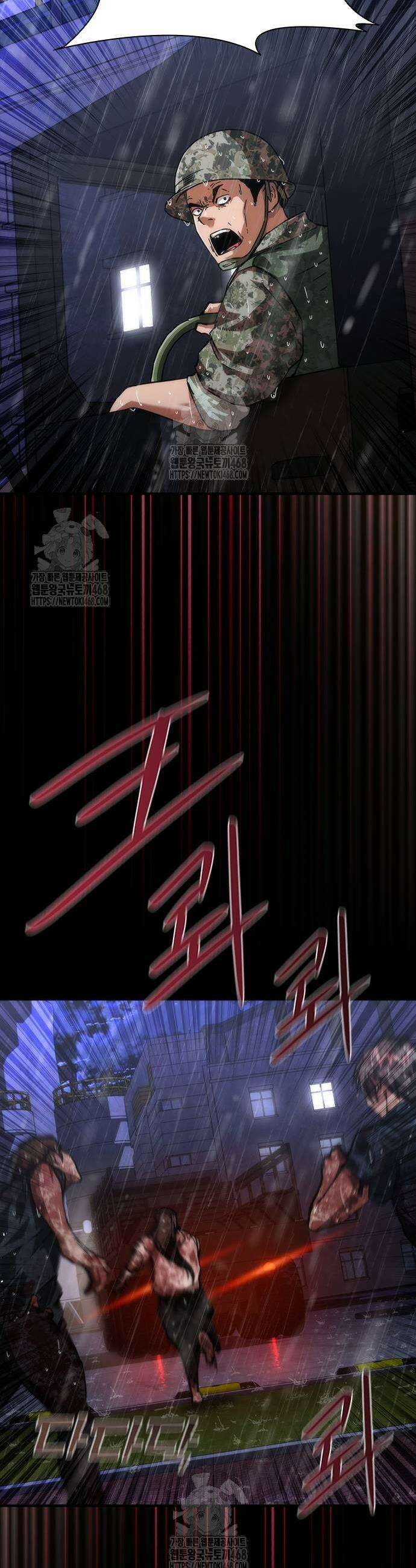 좀비묵시록 82-08 81화 45