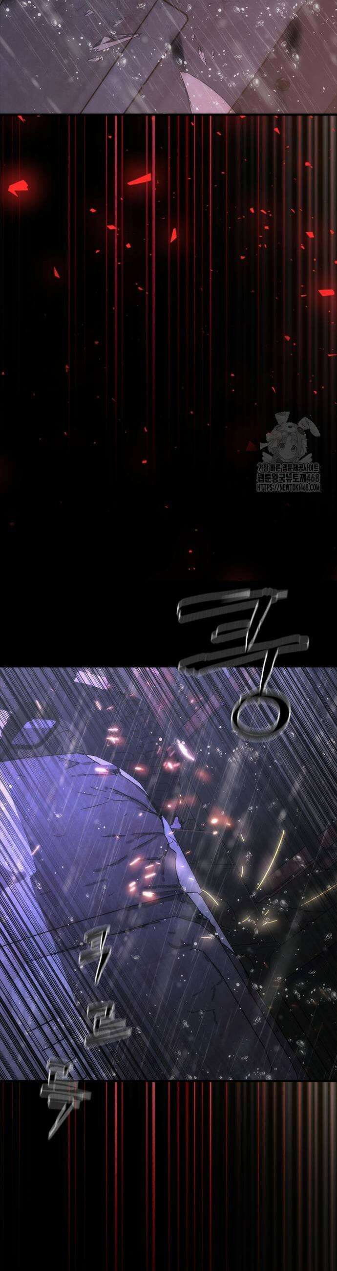 좀비묵시록 82-08 81화 53