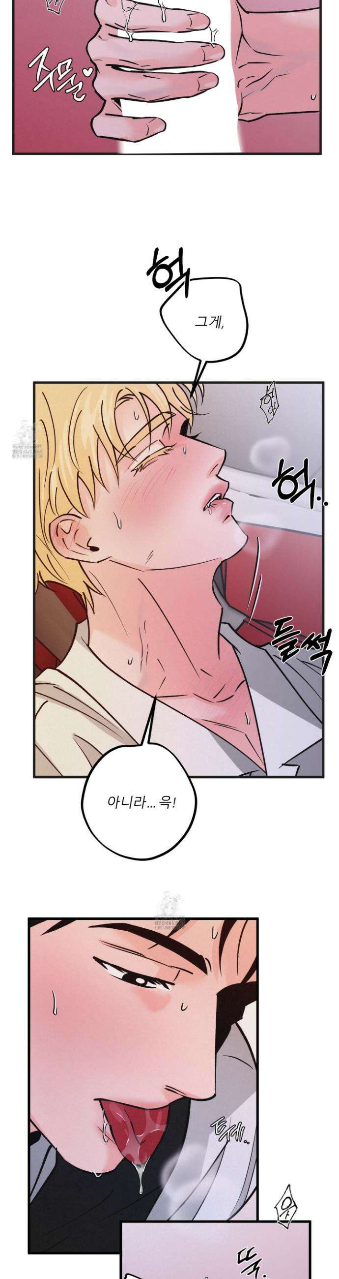 골든 페어(Golden Pair) 56화 4