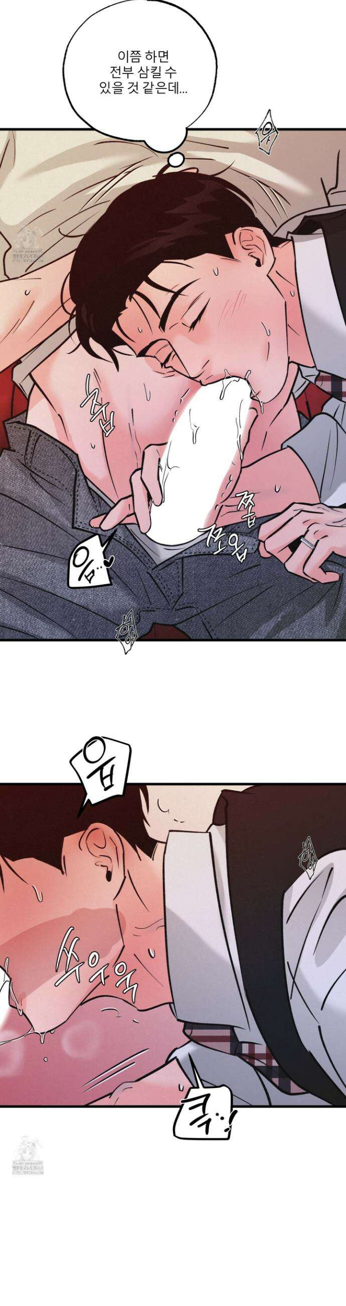 골든 페어(Golden Pair) 56화 6
