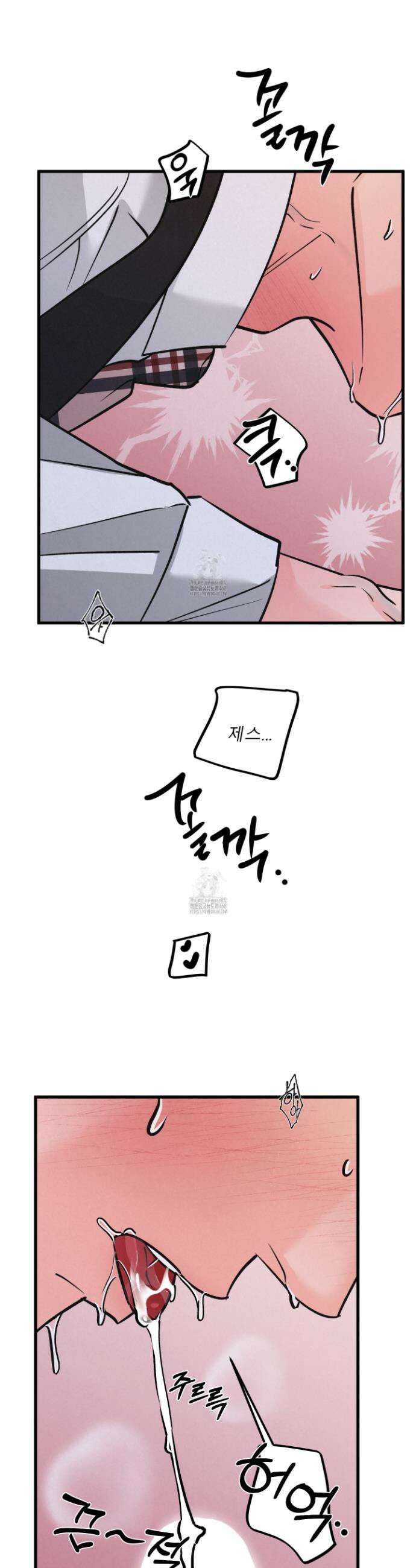 골든 페어(Golden Pair) 56화 22