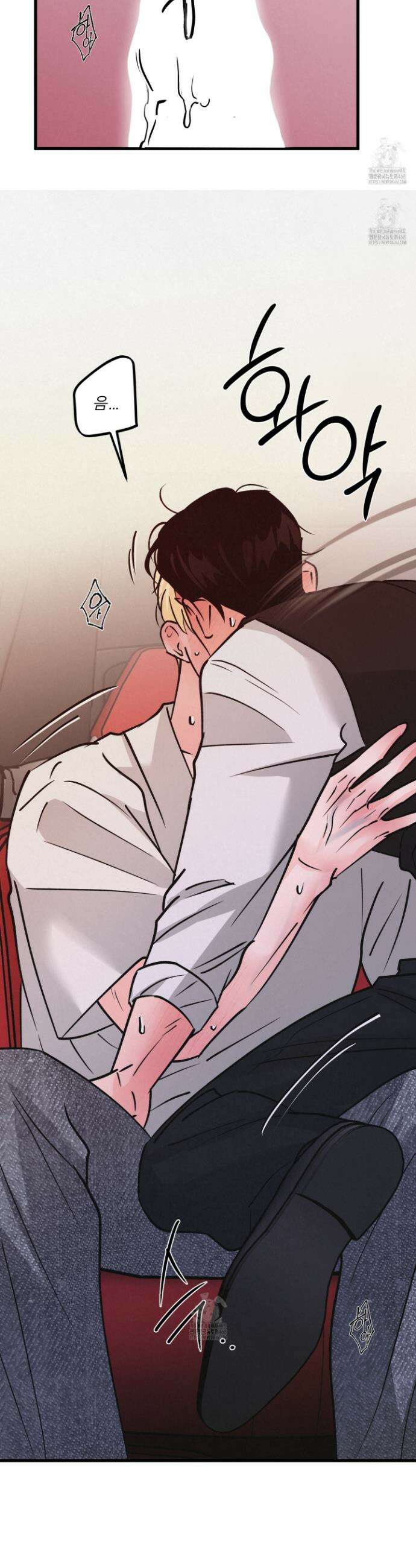 골든 페어(Golden Pair) 56화 23