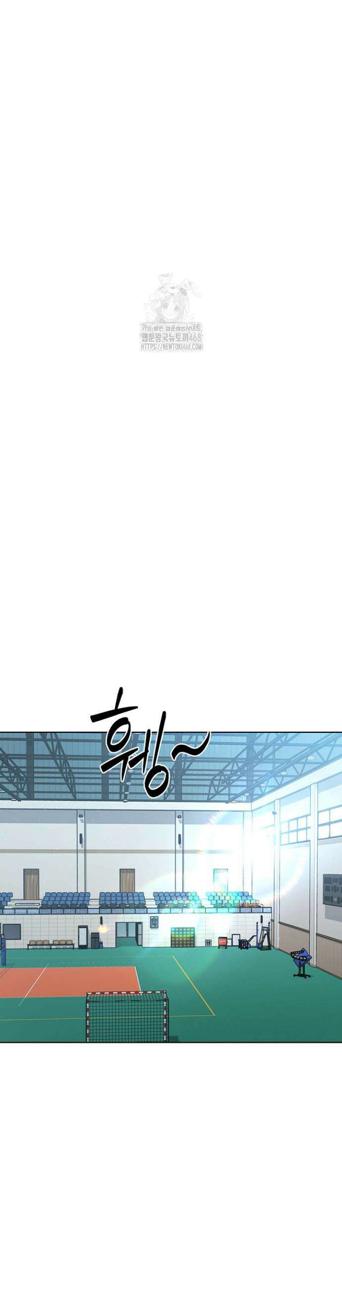 세트업 53화 10