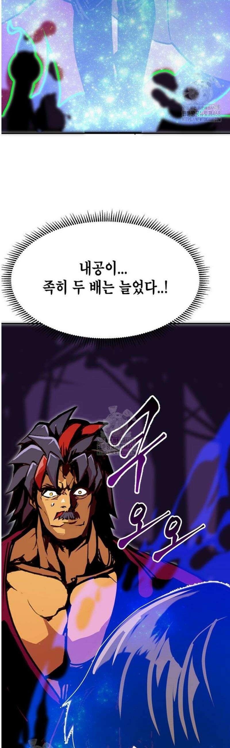 쥐뿔도 없는 회귀 92화 33