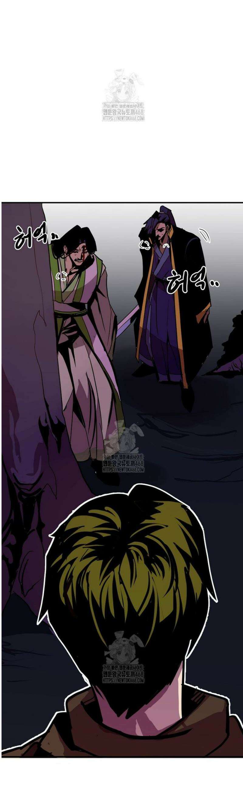 쥐뿔도 없는 회귀 92화 51
