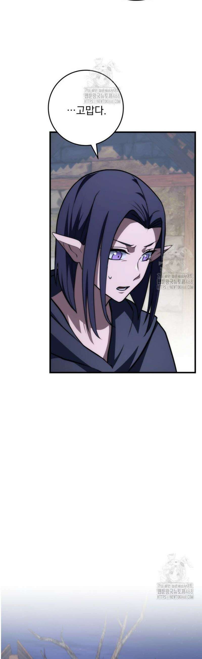 강철대제 48화 19