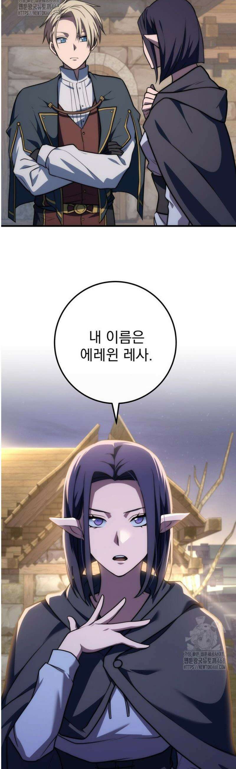 강철대제 48화 26