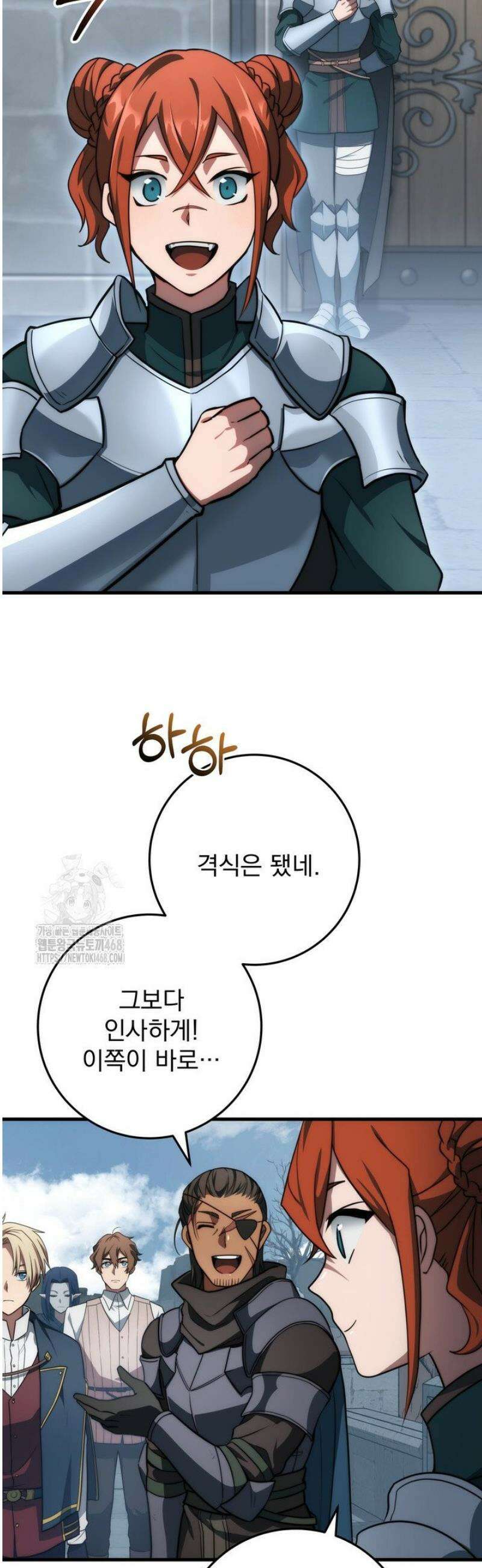 강철대제 48화 46