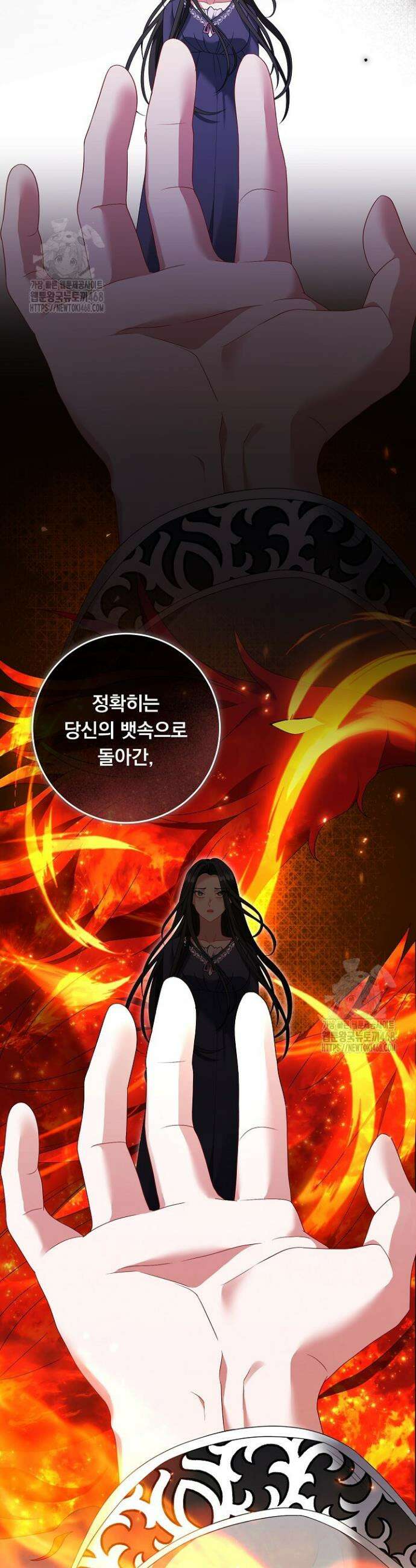 그대 사자의 이름으로 시즌2 40화 17