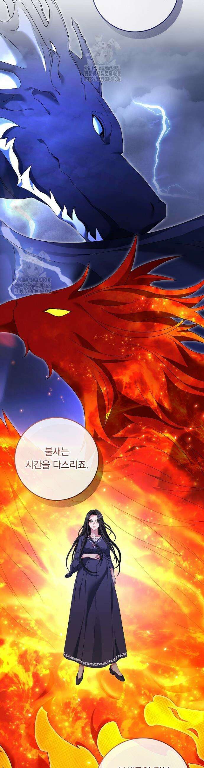 그대 사자의 이름으로 시즌2 40화 22