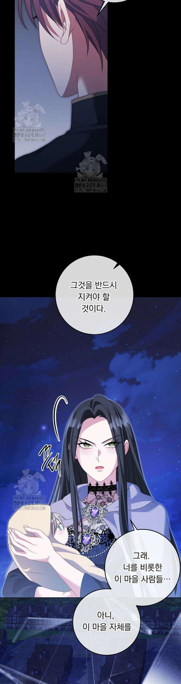 그대 사자의 이름으로 시즌2 40화 42