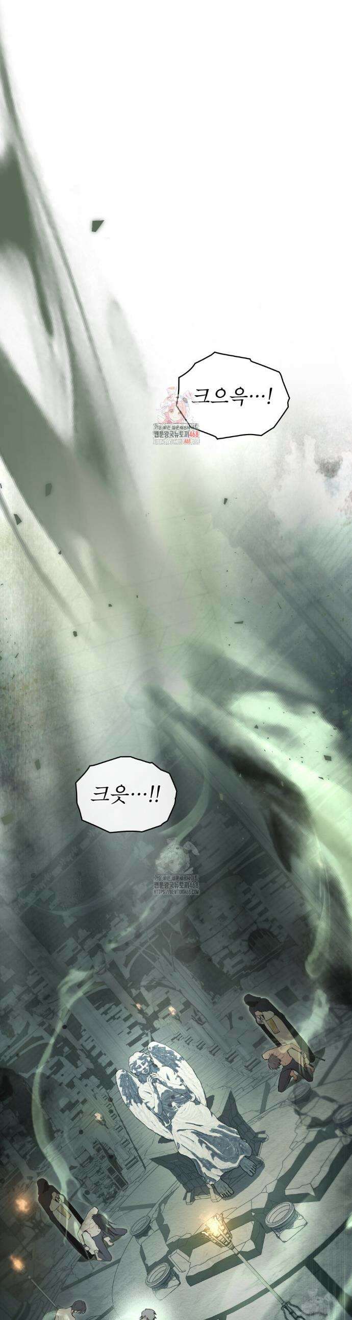 황녀의 침실 인형  44화 1