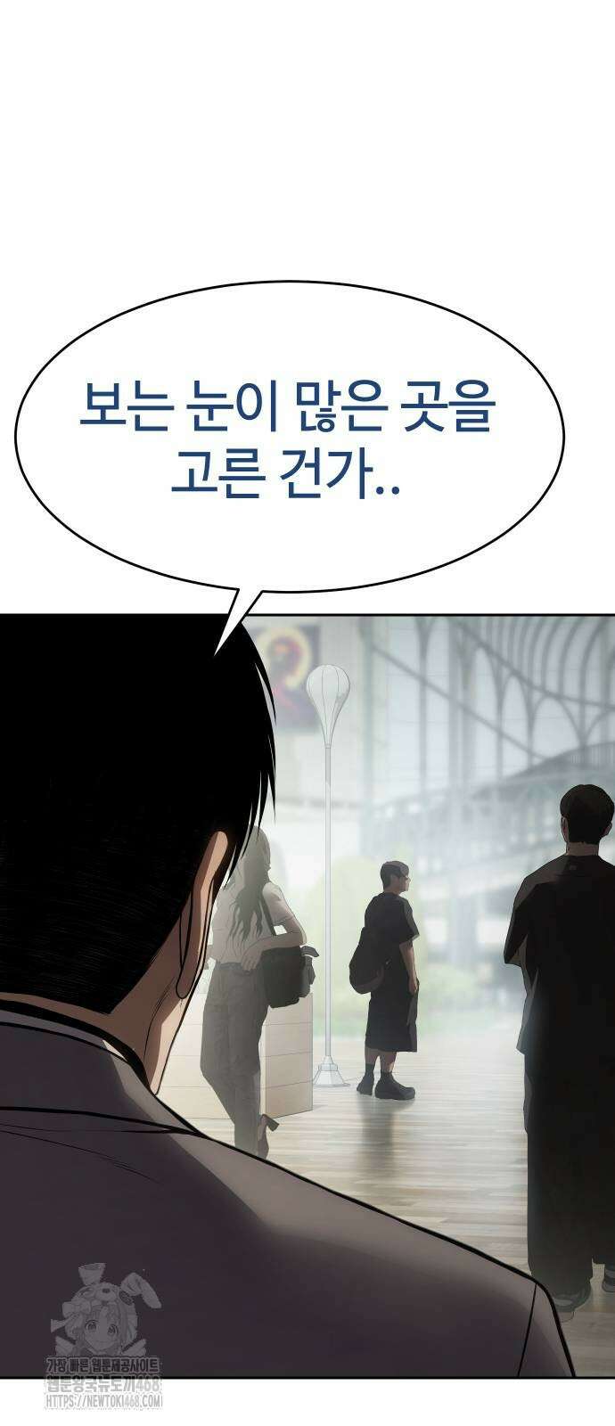 백XX 134화 10