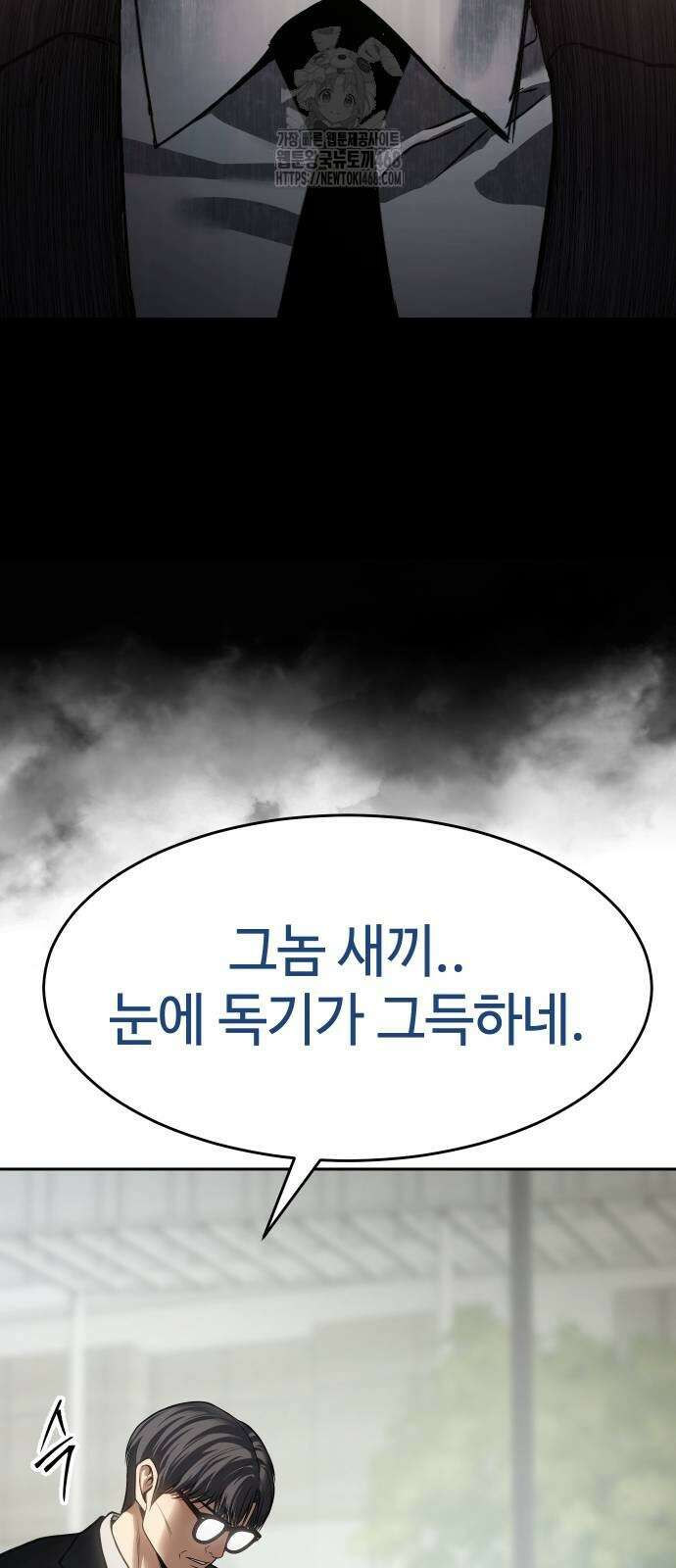 백XX 134화 14