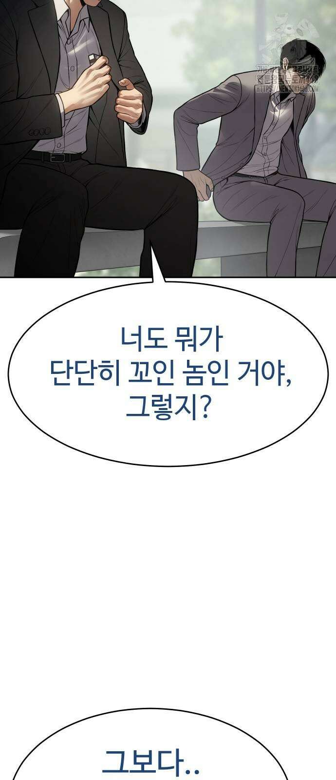백XX 134화 15