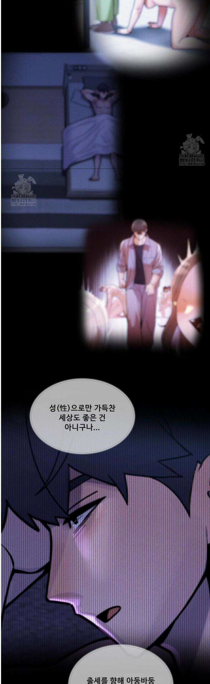성 전문 사립명문대학교, 육구대 33화 32