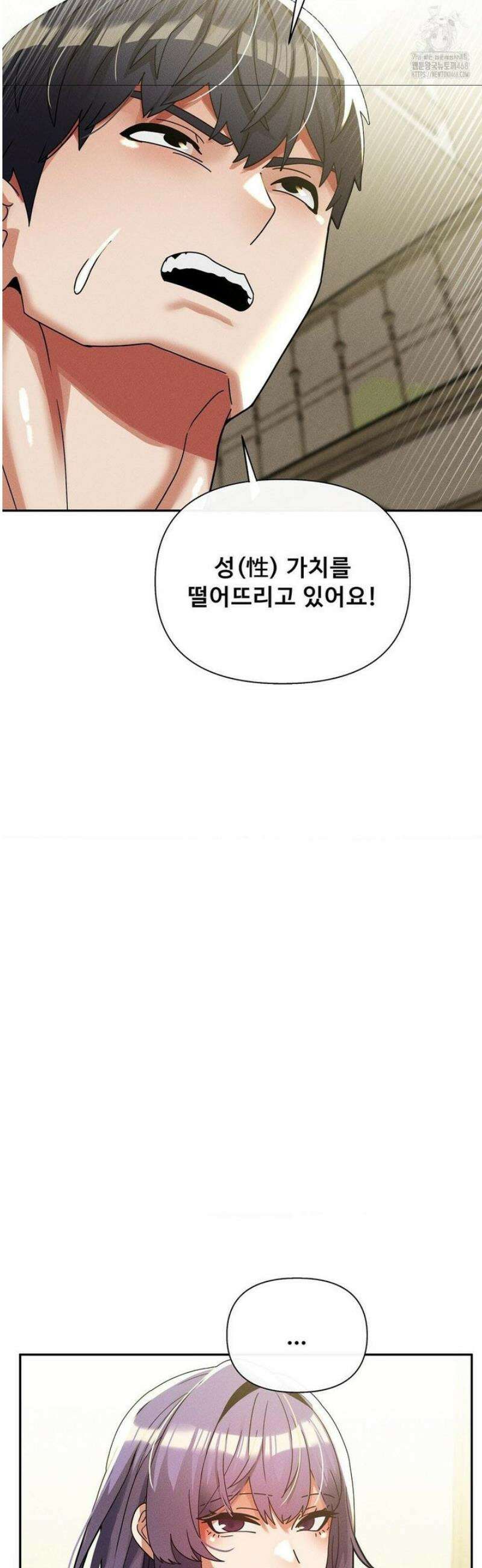 성 전문 사립명문대학교, 육구대 33화 43