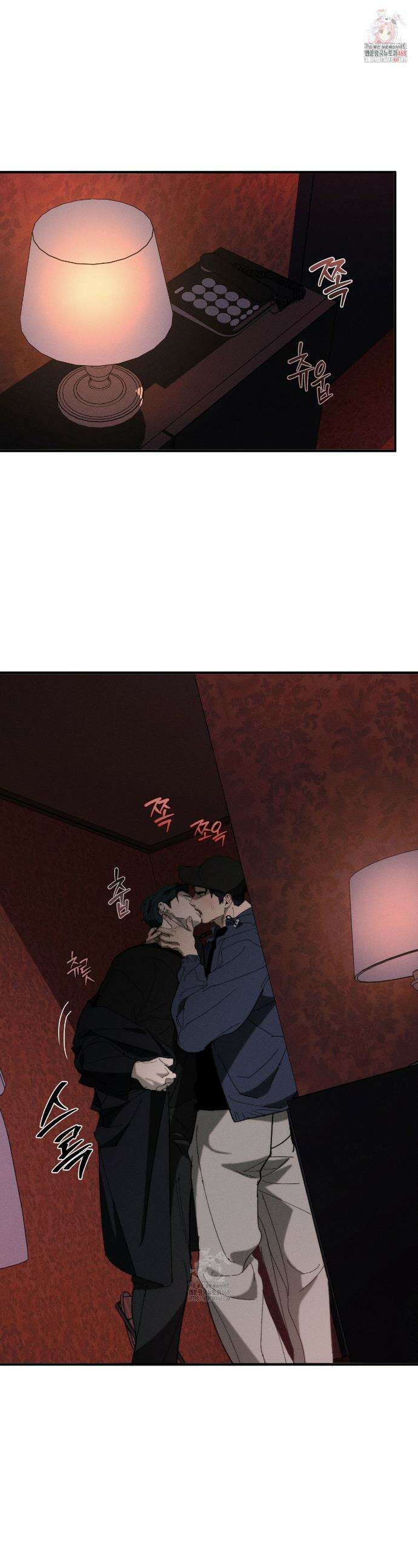 불완전연소 16화 1