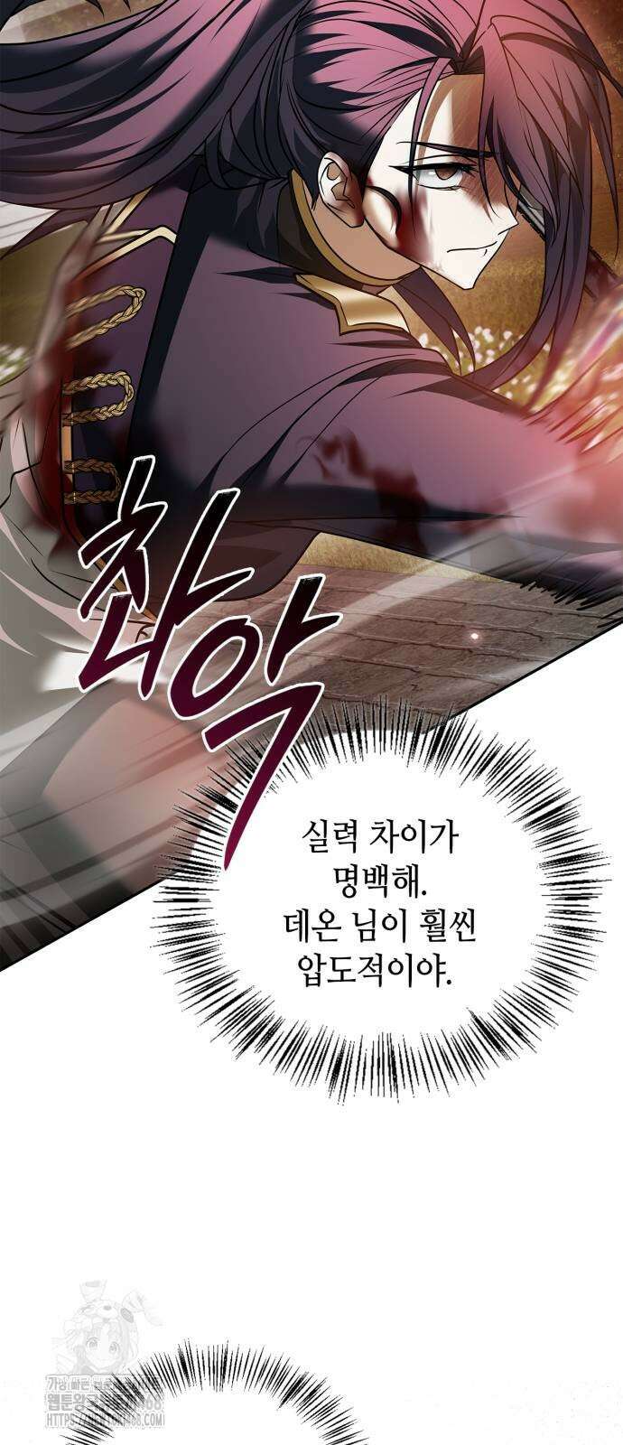 저 그런 인재 아닙니다 89화 8