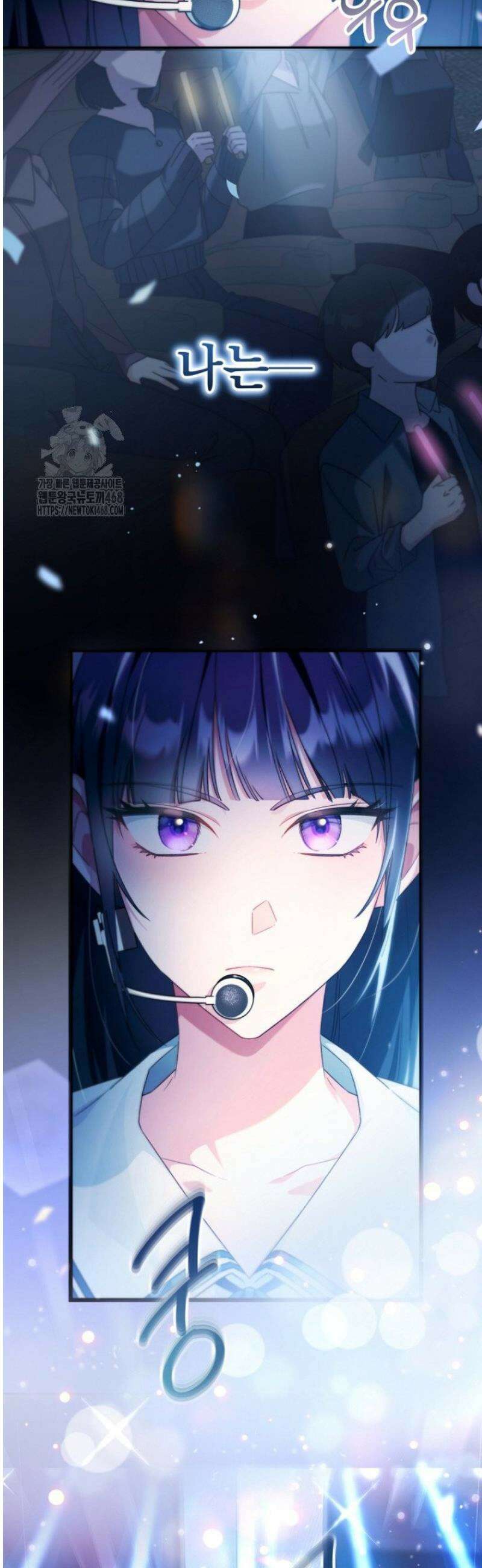 내 새끼 데뷔시키려다 내가 데뷔하게 생김 1화 5