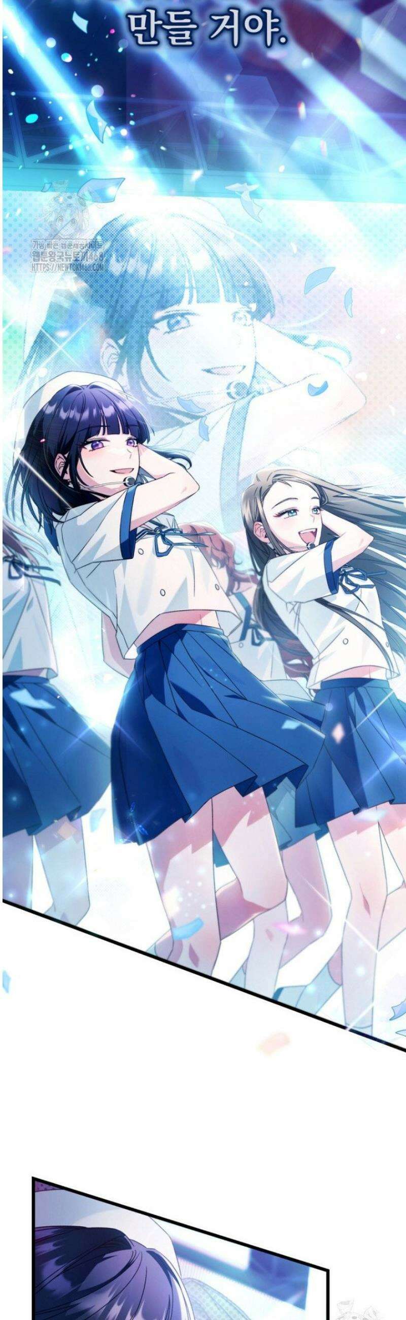 내 새끼 데뷔시키려다 내가 데뷔하게 생김 1화 7