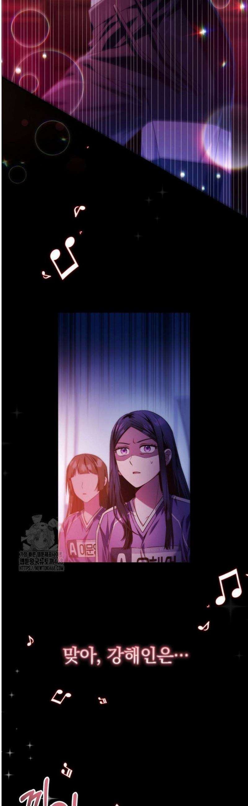 내 새끼 데뷔시키려다 내가 데뷔하게 생김 11화 5