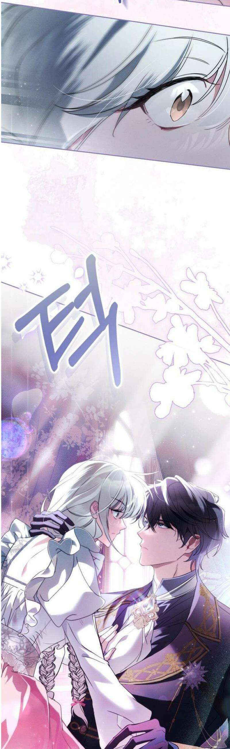 아르델의 부부 사기단 2화 53