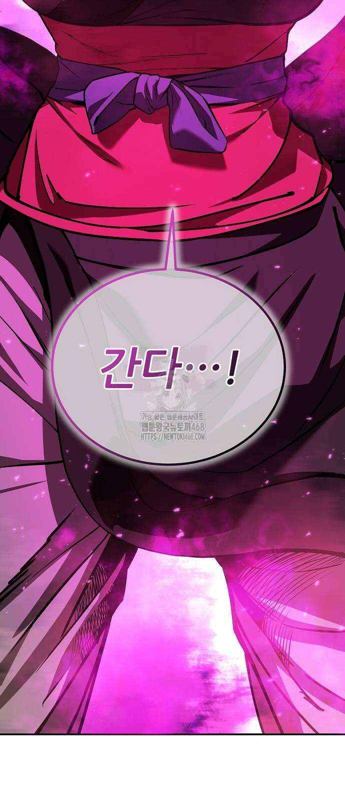 화산파 역대급 천재 80화 3
